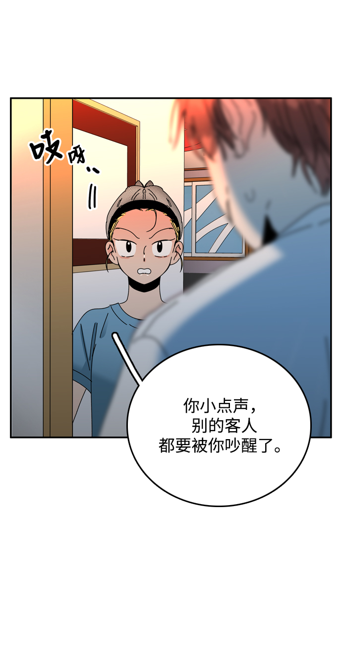 去X的薔薇 - 第46話(1/2) - 5