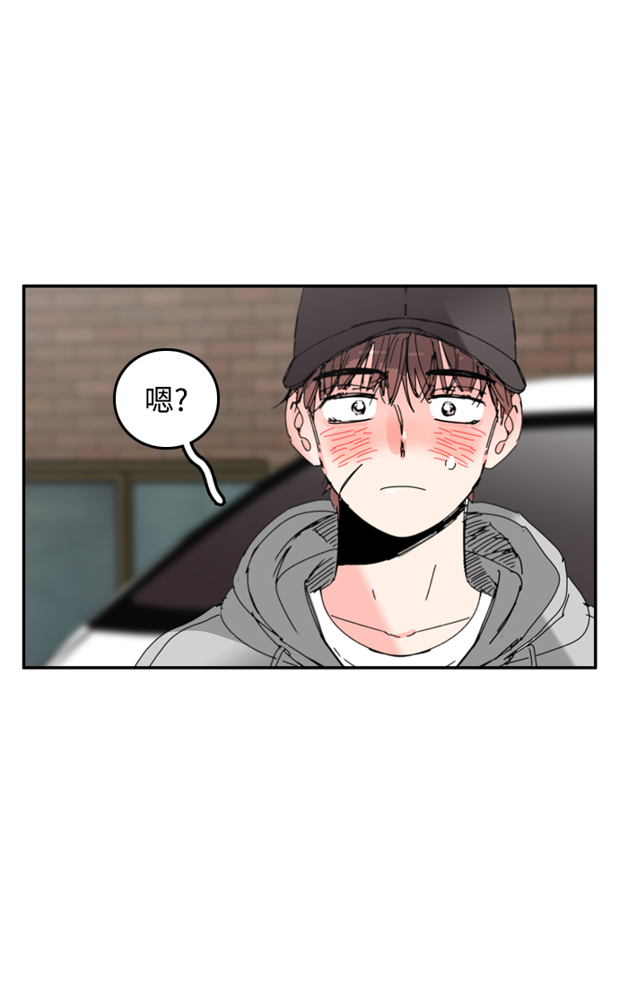 去X的薔薇 - 第54話(1/2) - 3