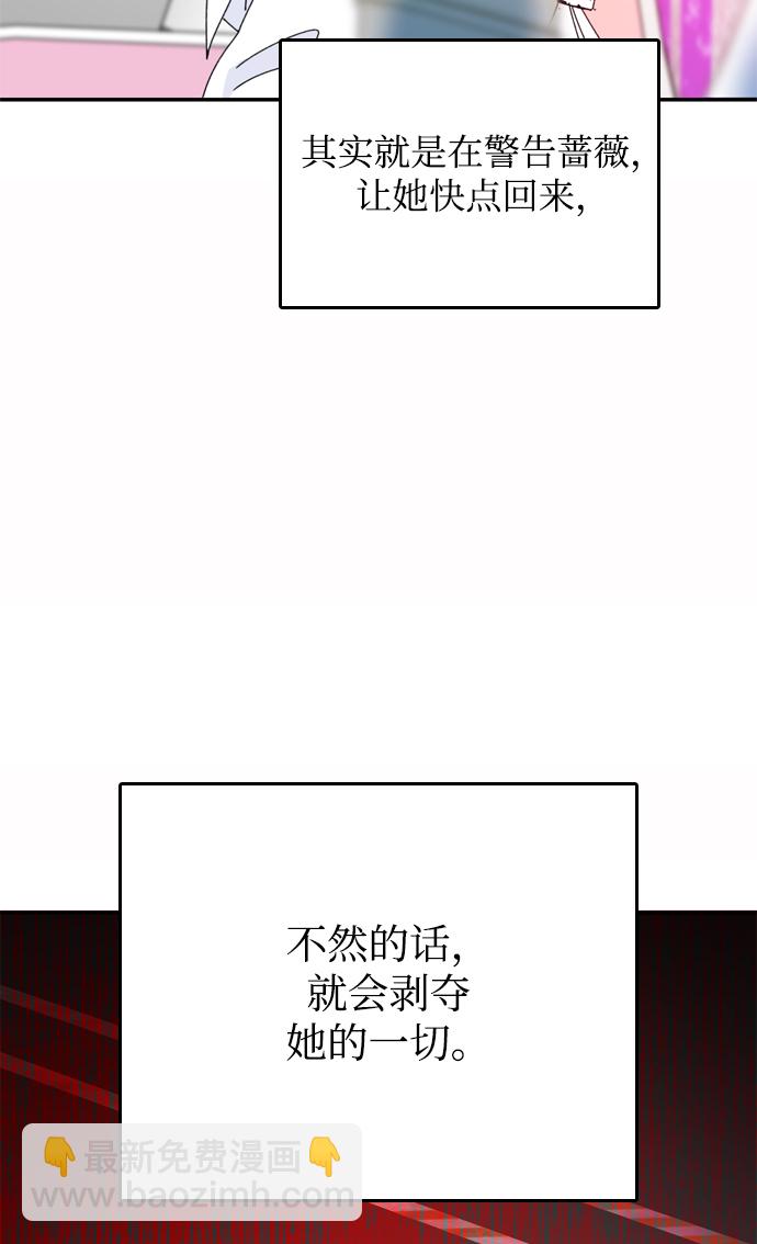 第56话23