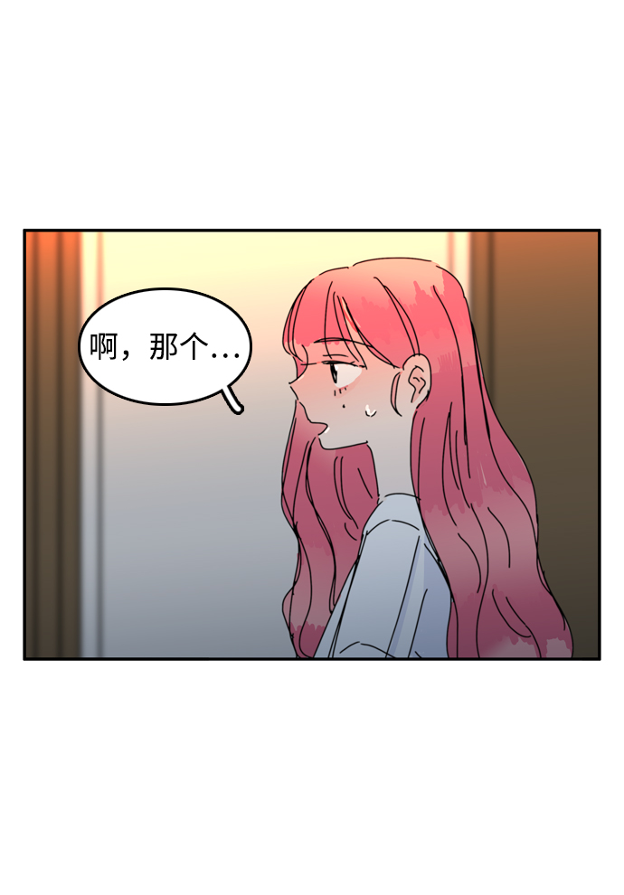 去X的蔷薇 - 第58话(2/2) - 2