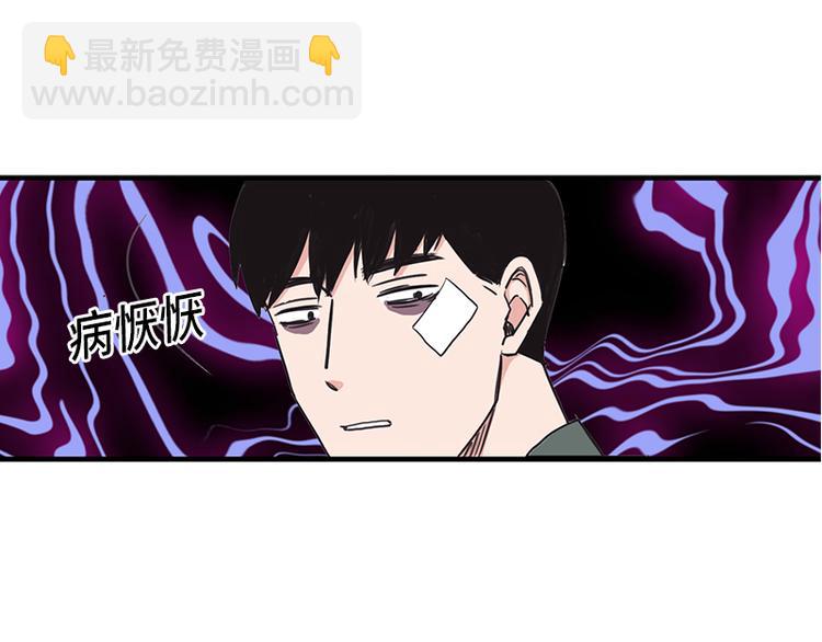 第4话(1/2)-第4话