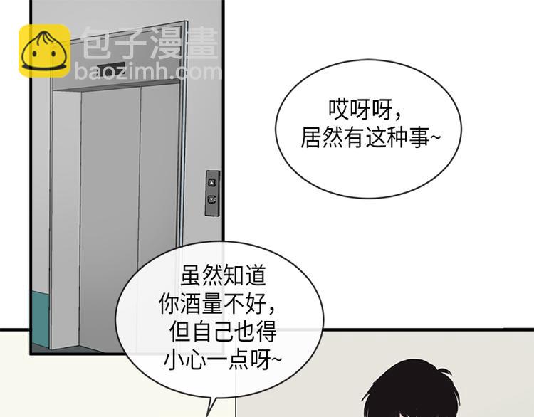 第4话(1/2)-第4话