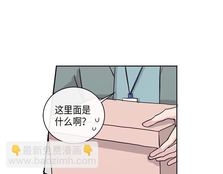 第4话(1/2)-第4话