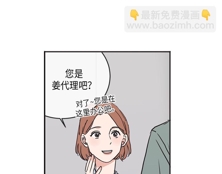 第4话(1/2)-第4话