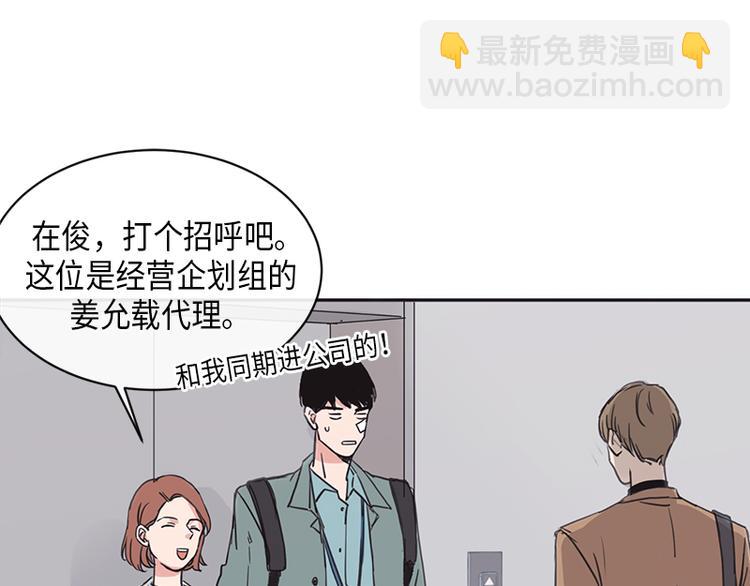 第4话(1/2)-第4话