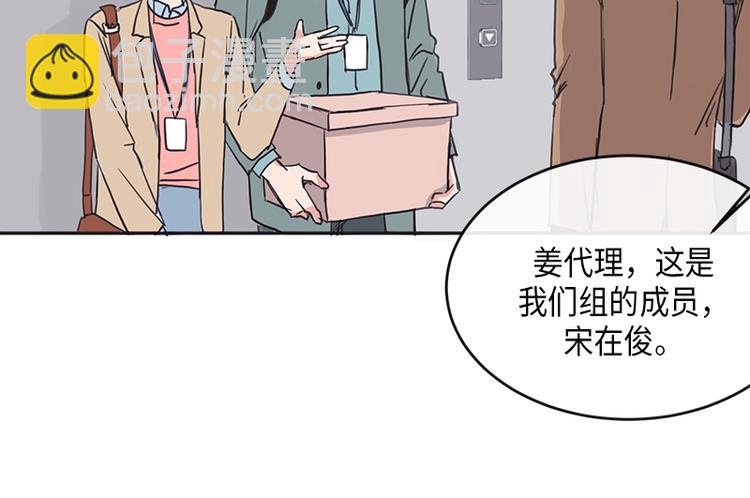 第4话(1/2)-第4话