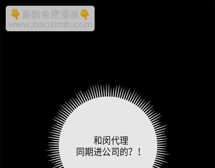 第4话(1/2)-第4话