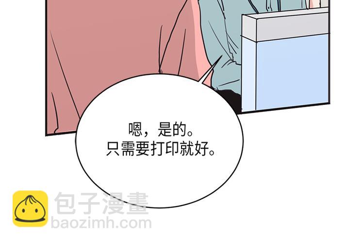 第4话(1/2)-第4话