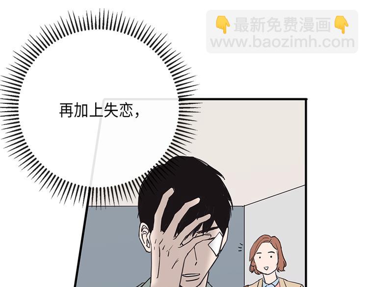 第4话(1/2)-第4话