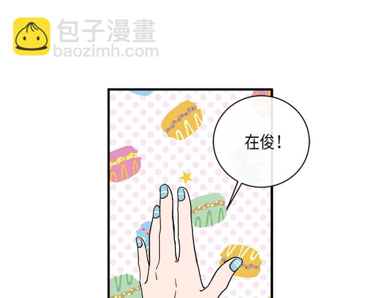 第4话(1/2)-第4话