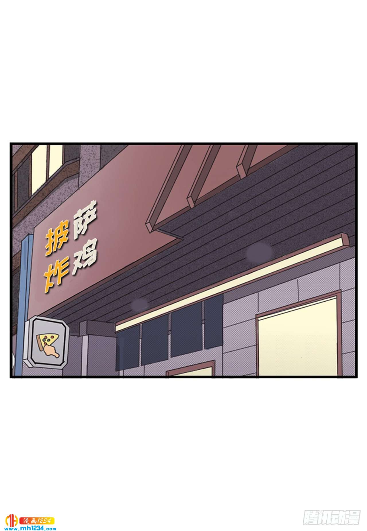 取向的發現 - 第34話 - 5