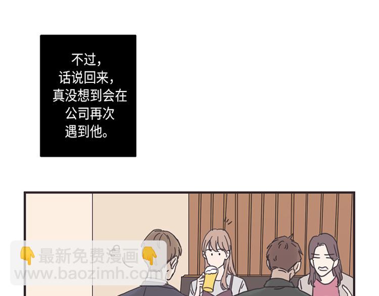 第6话(1/2)-第6话