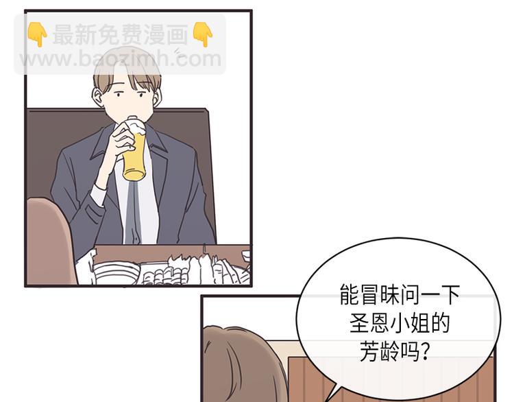 第6话(1/2)-第6话