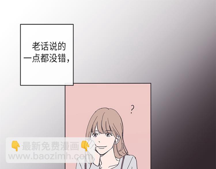 第6话(1/2)-第6话