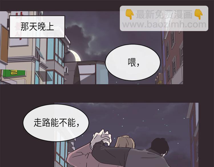 第6话(1/2)-第6话