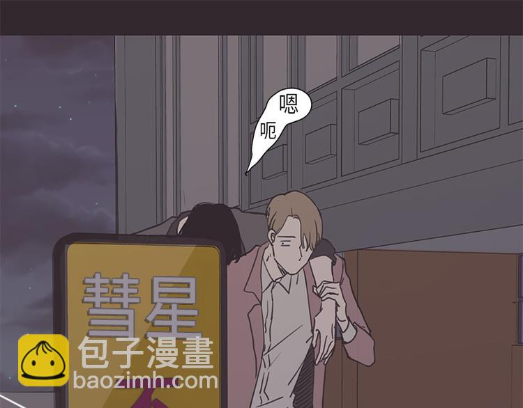 第6话(1/2)-第6话