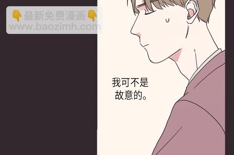 第6话(1/2)-第6话