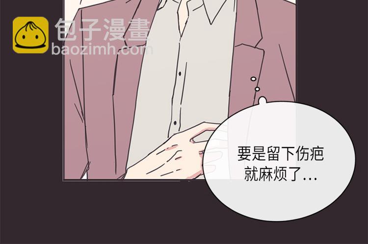 第6话(1/2)-第6话