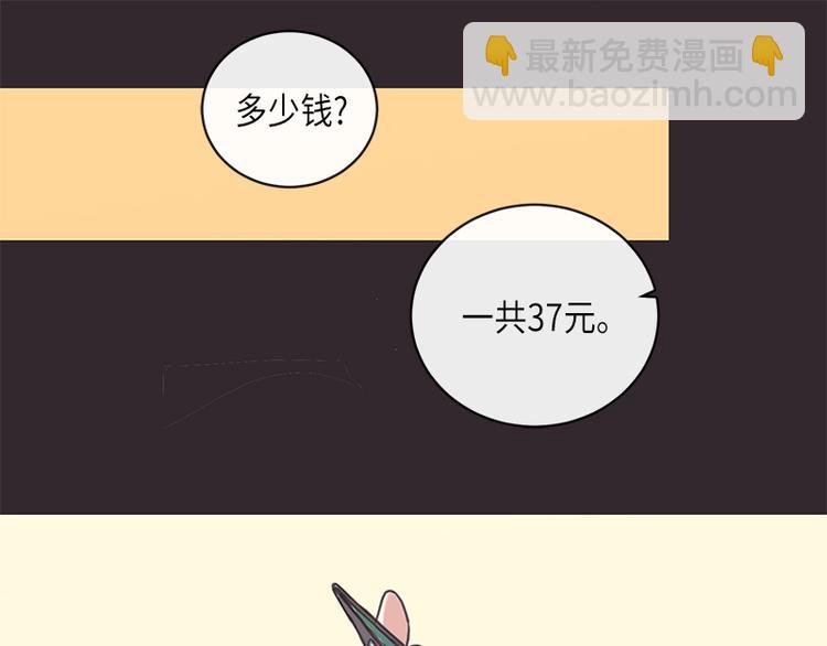 第6话(1/2)-第6话