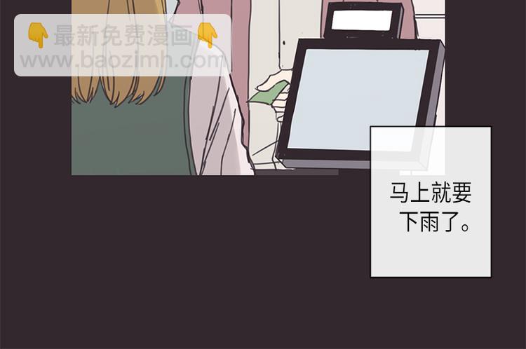 第6话(1/2)-第6话