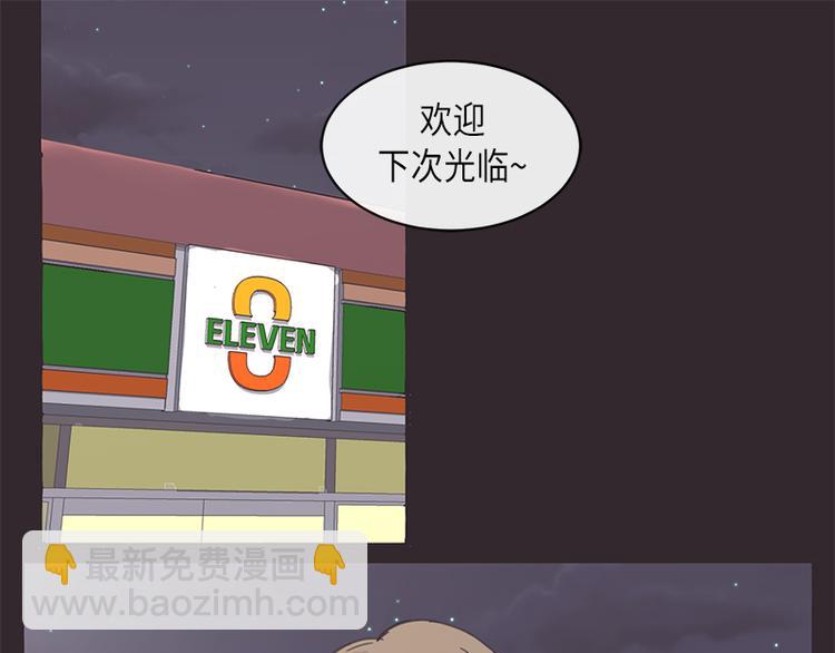 第6话(1/2)-第6话