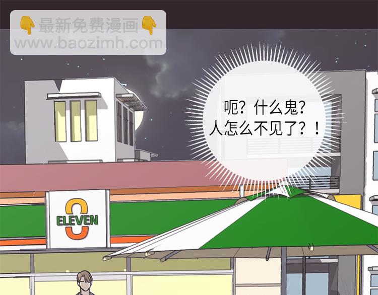 第6话(1/2)-第6话