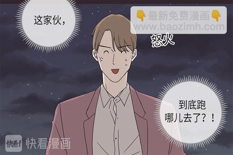 第6话(1/2)-第6话