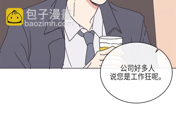 第6话(1/2)-第6话