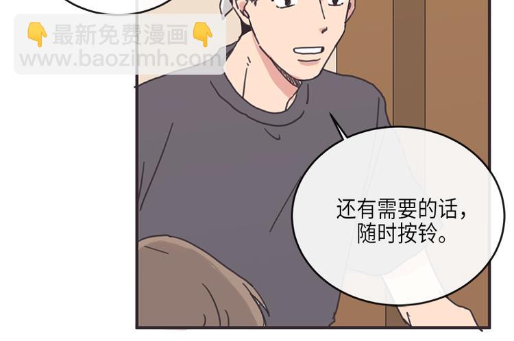 第6话(1/2)-第6话