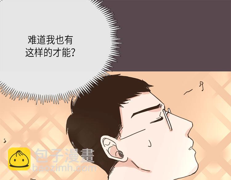 第8话(1/2)-第8话