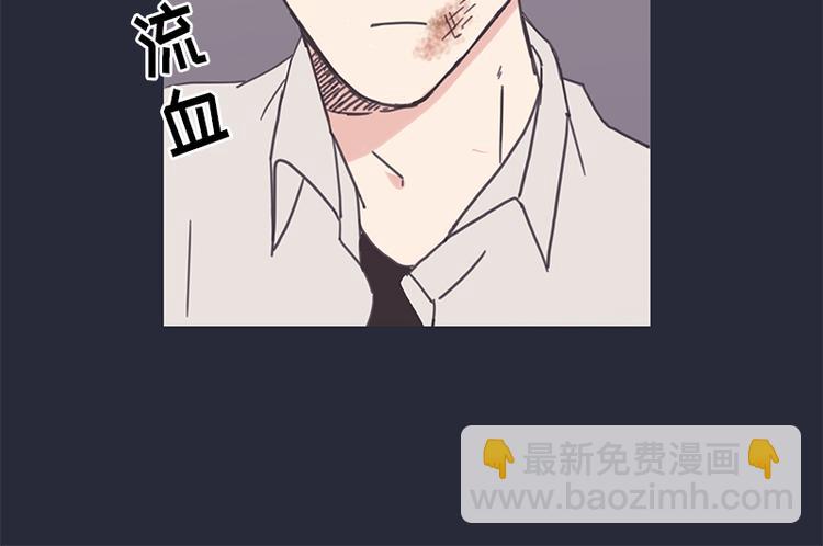 第8话(1/2)-第8话