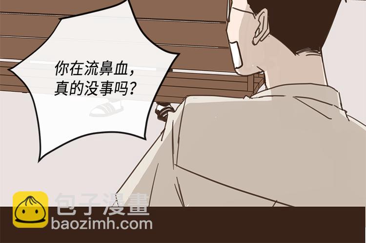 第8话(1/2)-第8话