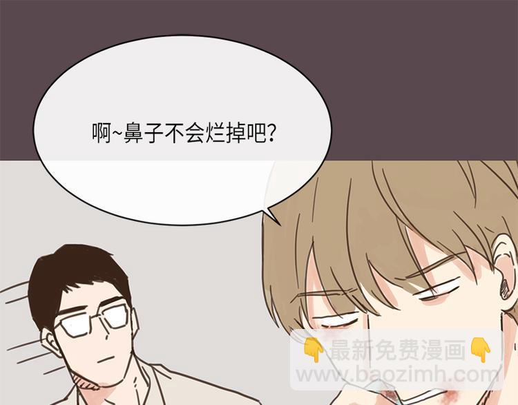 第8话(1/2)-第8话