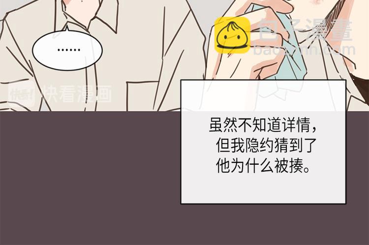 第8话(1/2)-第8话