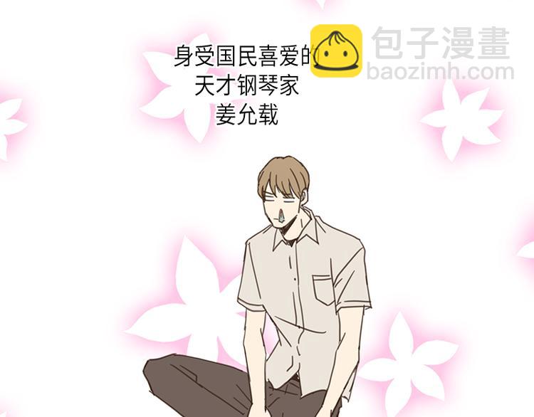 第8话(1/2)-第8话