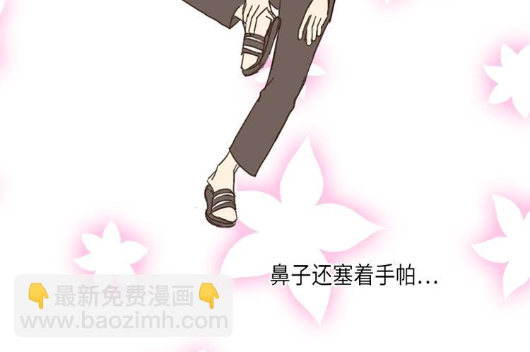 第8话(1/2)-第8话