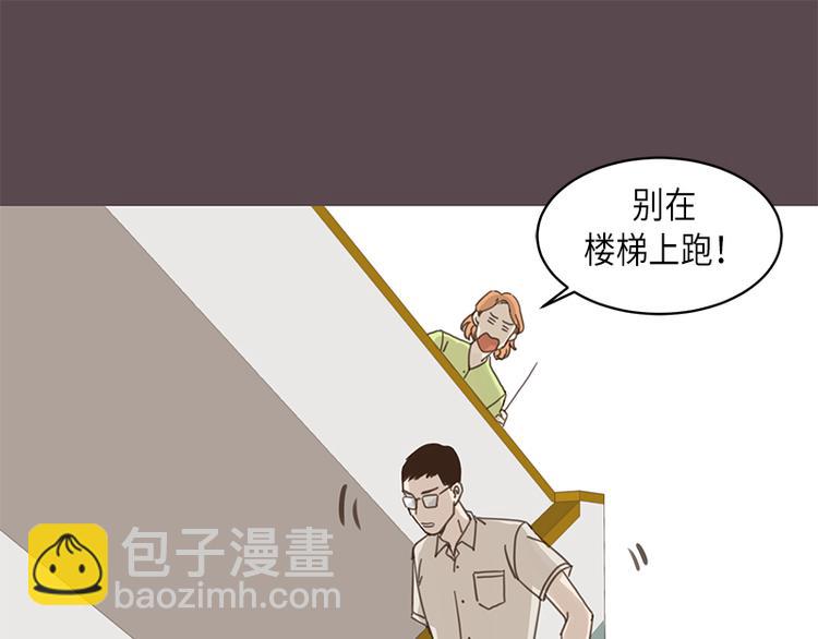 第8话(1/2)-第8话