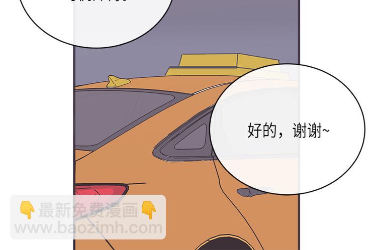 第8话(1/2)-第8话