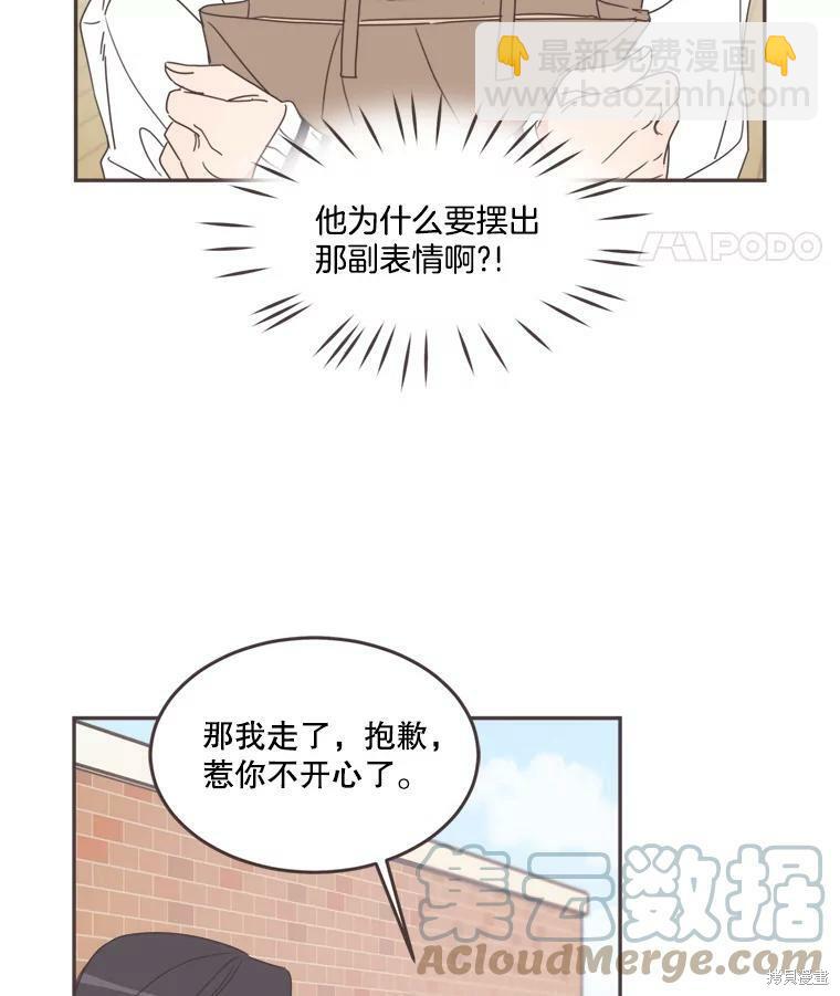 第101话24