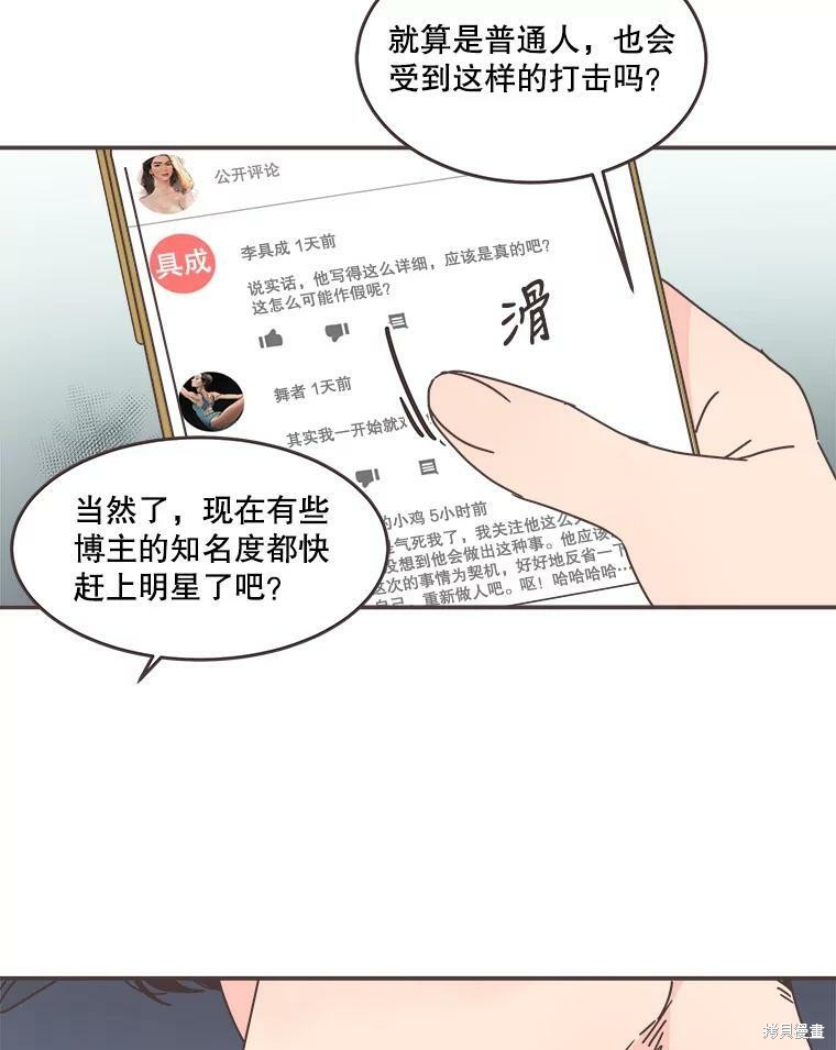 第103话39