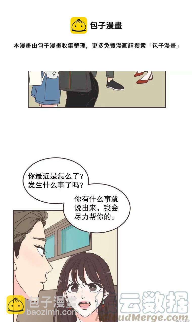 第107话49