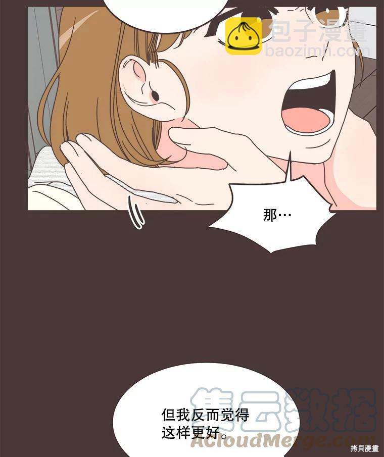 第109话15