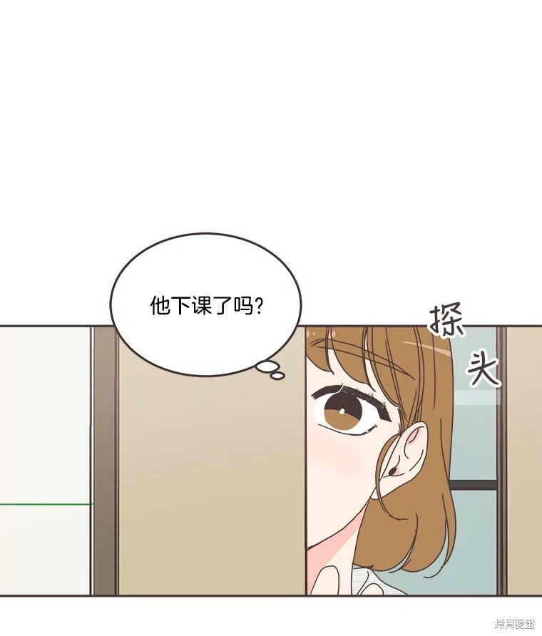 取向狙擊的他 - 第109話(2/2) - 3