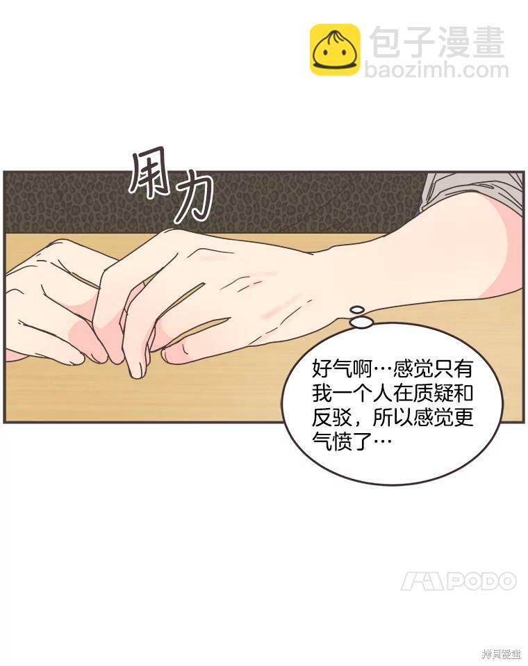 第113话16