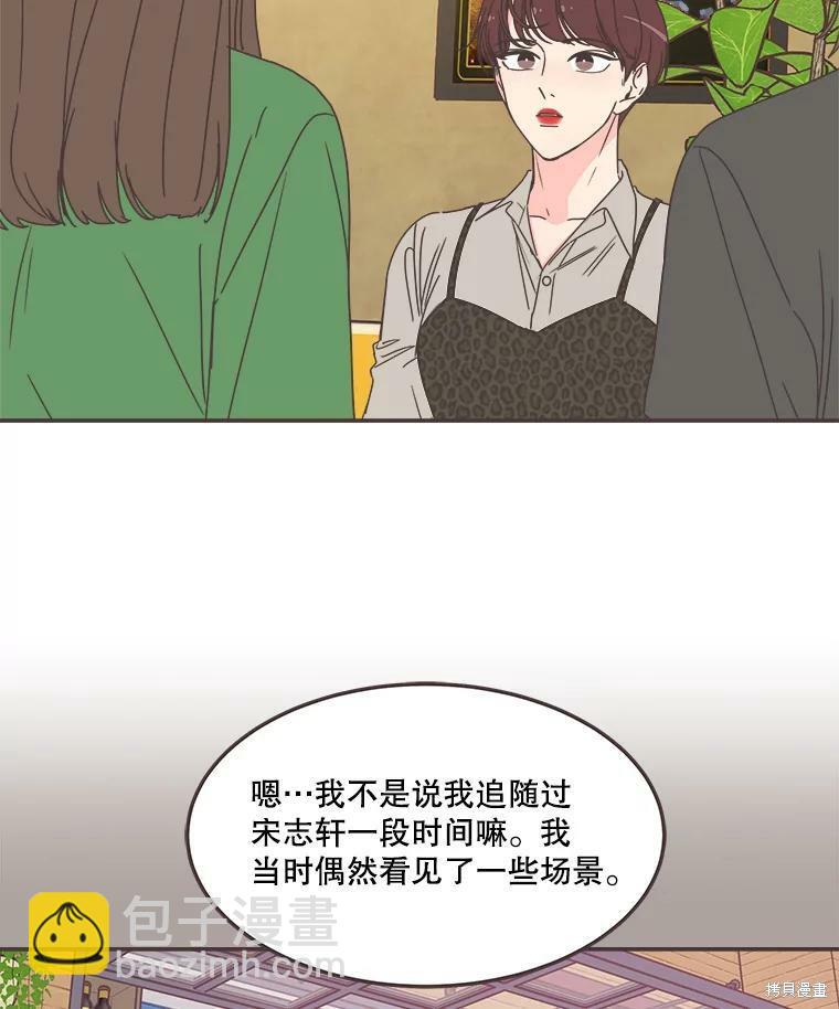 第113话48