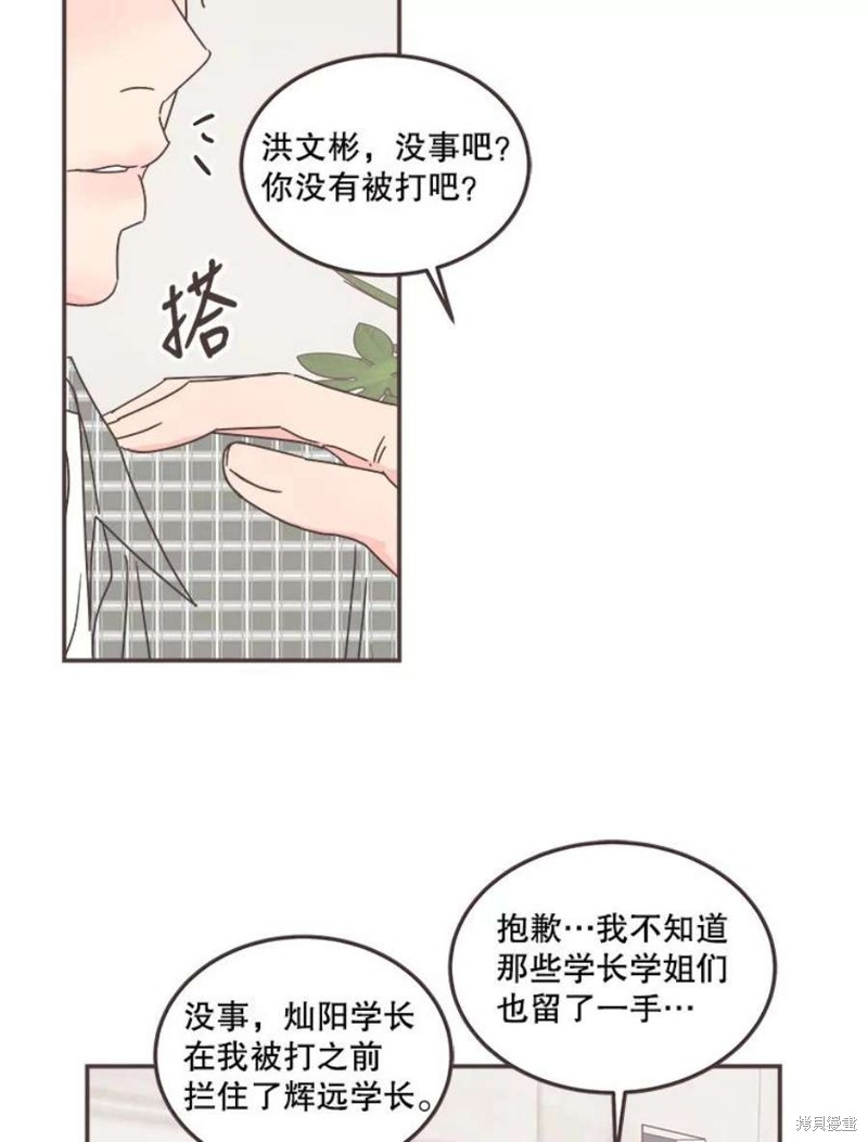 第131话47