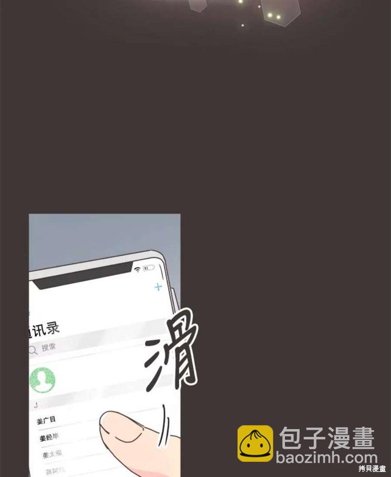 第133话15