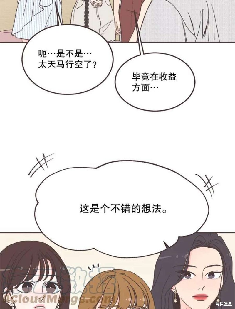 第139话24