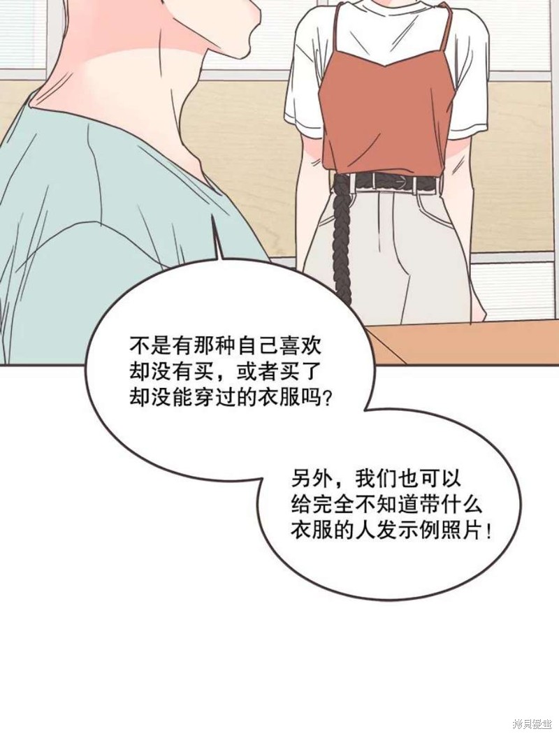 第139话37