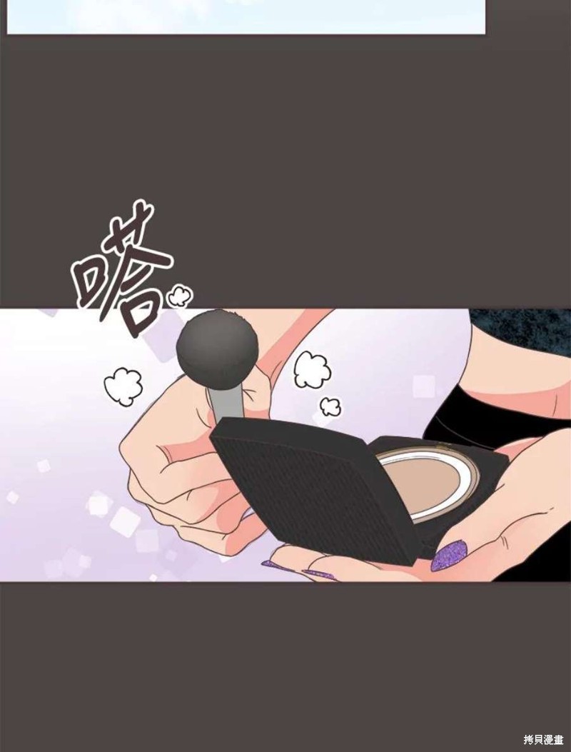 取向狙擊的他 - 第145話(1/3) - 2